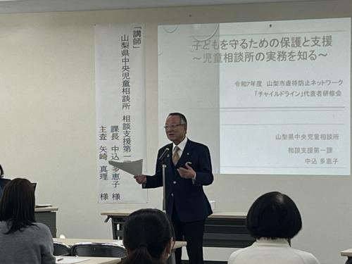 チャイルドライン