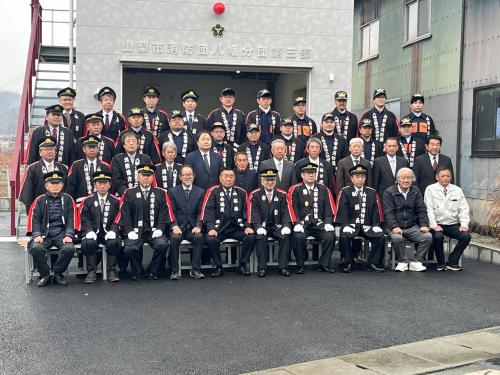 八幡分団3部詰所竣工式