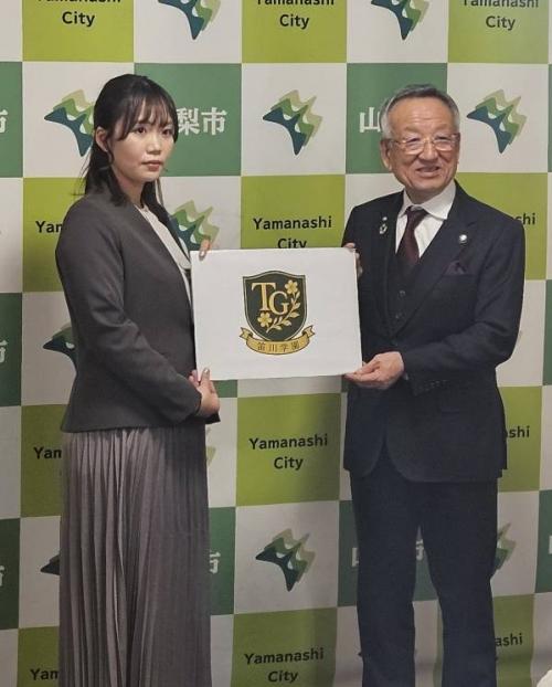 笛吹学園校章デザイン表彰式