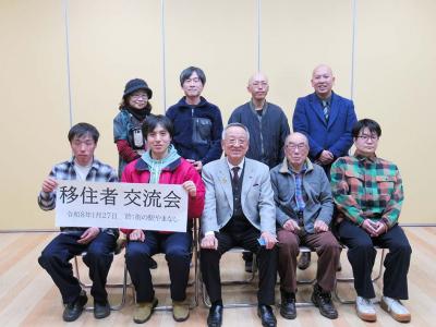 移住者交流会