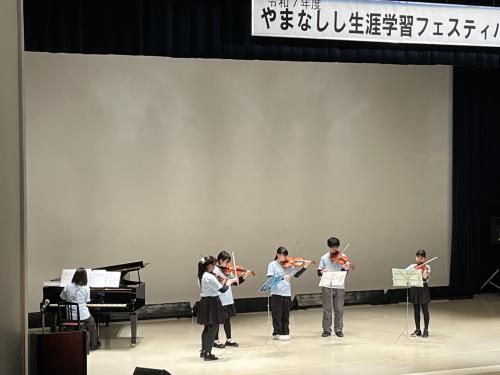 生涯学習フェスティバル