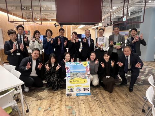 地域ブランディング首都圏交流事業