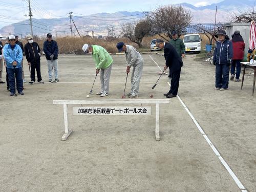 加納岩親善ゲートボール