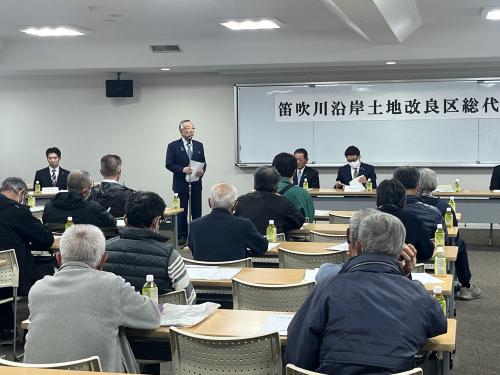 笛吹川沿岸土地改良区総代会