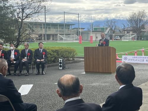 日川高等学校グランド人工芝