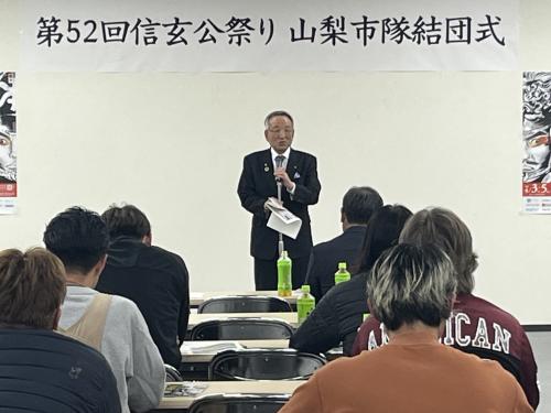 信玄公祭り結団式