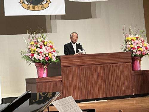 笛吹学園開校式