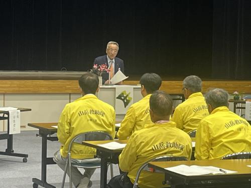 令和8年度 山梨県山岳遭難救助対策協議会山岳 日下部支部 三富分会定期総会