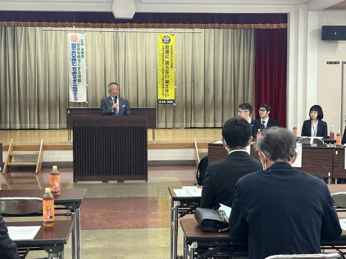 保護司会総会