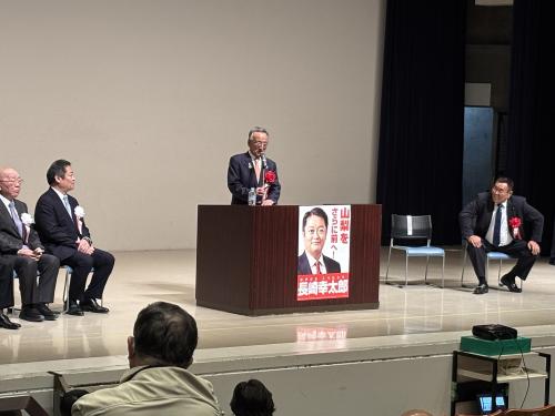 山梨県知事 長崎幸太郎県政報告会
