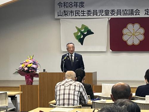 民生委員・児童委員協議会 定期総会