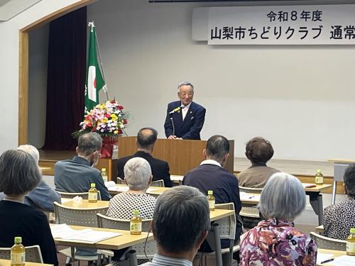 ちどりクラブ総会