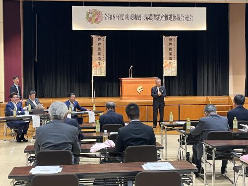 峡東地域世界農業遺産推進協議会