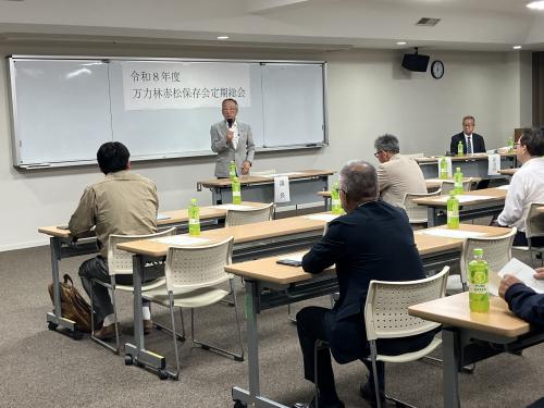 赤松保存会総会
