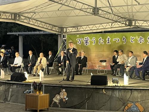 万葉うたまつりとホタル観賞会開会式