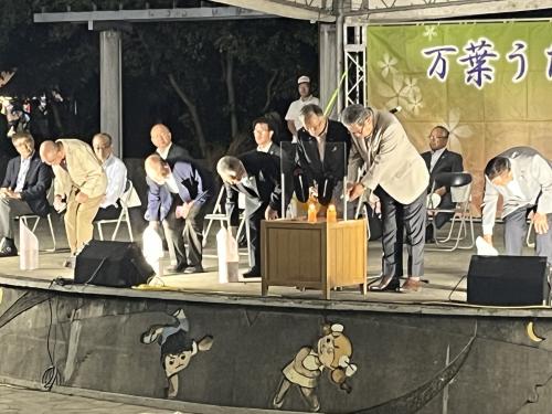 万葉うたまつりとホタル観賞会開会式