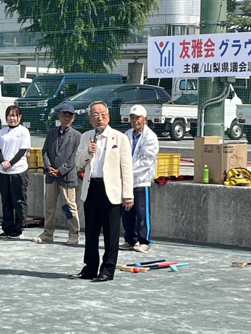 友雅会グランドゴルフ大会