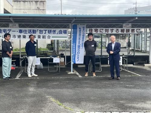 住宅相談会と包丁研ぎ