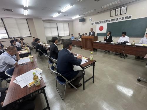 日下部地区建設業防犯協議会