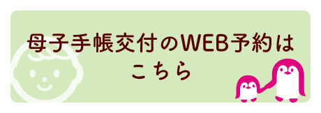 バナー