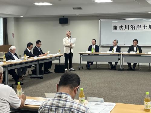 笛吹川沿岸土地改良区理事会