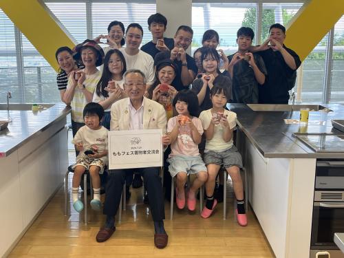 ふるさと納税寄付者向け、