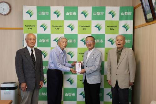 彩甲斐公園をきれいにする会　寄付面会