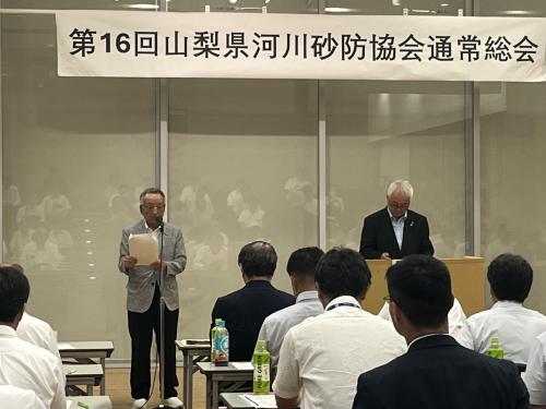 県砂防協会通常総会