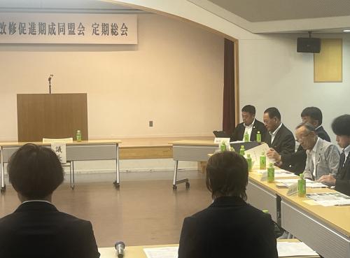 国道411改修促進期成同盟会総会