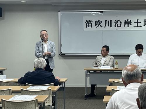 笛吹川沿岸土地改良区総代会