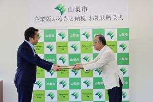 株式会社松下製作所