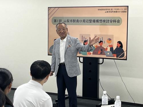 駅南口開発　学生ワークショップ