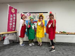 食生活改善推進員①