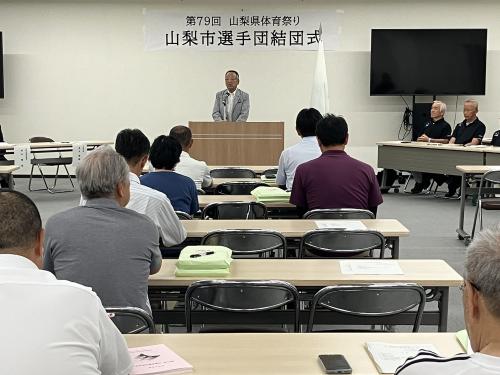 市選手団結団式