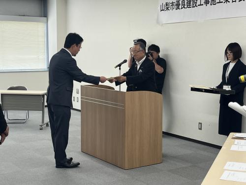 優良建設工事施工業者表彰式