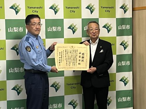 交通死亡事故ゼロ７００日達成表彰