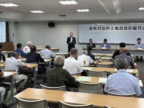 笛吹川沿岸土地改良区　臨時総代会