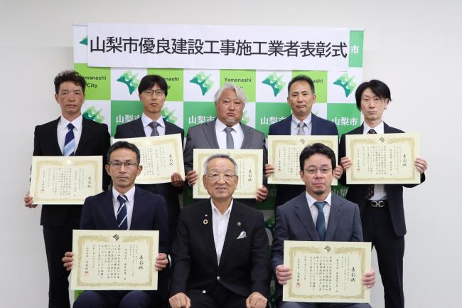 R8優良工事表彰式