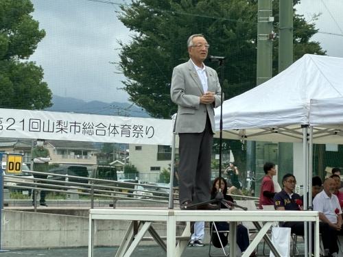 山梨市総合体育祭り