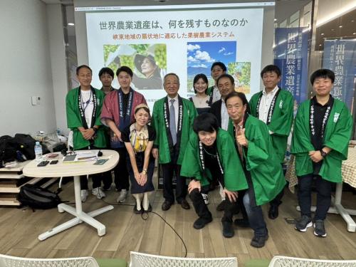 世界農業遺産啓発イベント