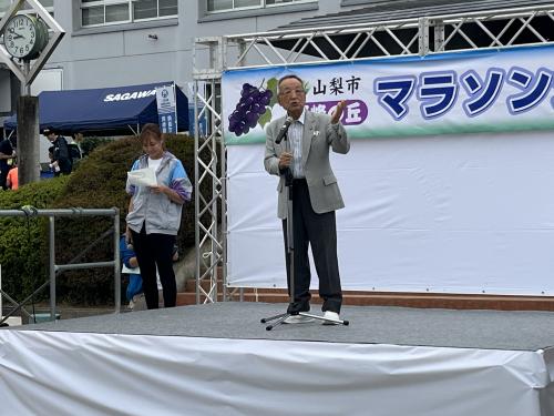 巨峰の丘マラソン大会