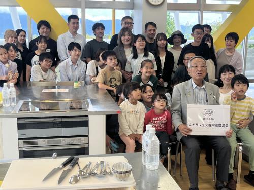 ぶどうフェス寄附者交流会
