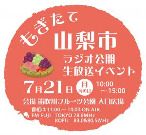 タイトルロゴ