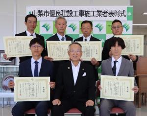 優良建設工事施工業者表彰