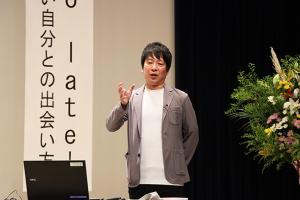 米津龍一氏講演会