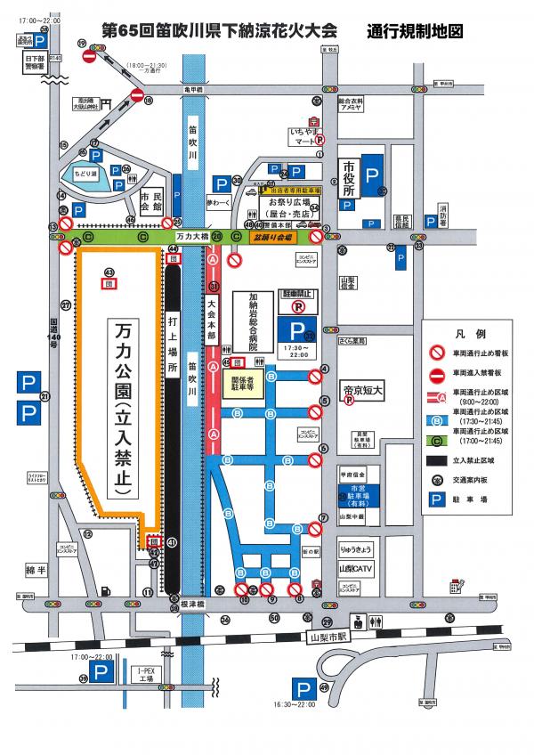 駐車場地図