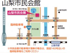 駐車場案内図