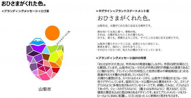 5.おひさまがくれた色